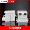 Caixa de Fio Integrada Tipo PVC86 com Fêmea de Travamento em Caixa de Nervura Média Montada Nervura Integrada Montada Cassete Integrada Montada