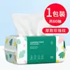 Toalla Limpiadora Facial Chuangyan para Culturismo Desechable Exfoliante Gruesa Suave de Algodón Toalla Facial Sin Manchas Uso Dual Seco Húmedo