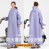 Impermeable Individual Largo a Prueba de Lluvia para Todo el Cuerpo Separado para Personas y Vehículos Nuevo 2025 Poncho Todo en Uno para Ciclismo Vehículo Eléctrico