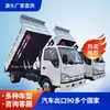 Exportación Mini camión volquete de 3 toneladas Motor diésel 4x2 Transporte de escombros de construcción urbana Camión volquete Volante a la derecha 5 toneladas 6 toneladas