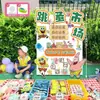 Painel Decorativo para Escola Primária Cartaz Cabine Kt Arranjo de Coração Feira de Artesanato Venda de Caridade Infantil Painel de Exposição de Marca Atividade Jardim de Infância