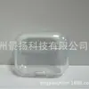 Adequado para Capa de Fone de Ouvido Bluetooth Oppo Air4I, Capa Protetora Transparente Anti-Queda para Fone de Ouvido, Capa Protetora para Compartimento de Fone de Ouvido, Em Estoque