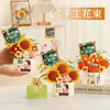 Regalo Nuevo para el Día del Maestro 2026 para la Temporada de Graduación: Decoración Práctica de Ramo Hecho a Mano para Maestras de Primaria y Jardín de Infancia
