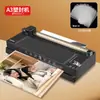 Máquina Laminadora de Fotos Deli 3894 A3 A4 Laminadora para Uso en Oficina y Hogar, Pequeña Máquina Laminadora Comercial
