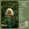 Kit de Materiais para Sachê Perfumado do Festival do Meio Outono DIY, Pingente Bordado Feito à Mão, Ornamento Hanfu Estilo Chinês Tradicional, Sachê Portátil de Artemísia