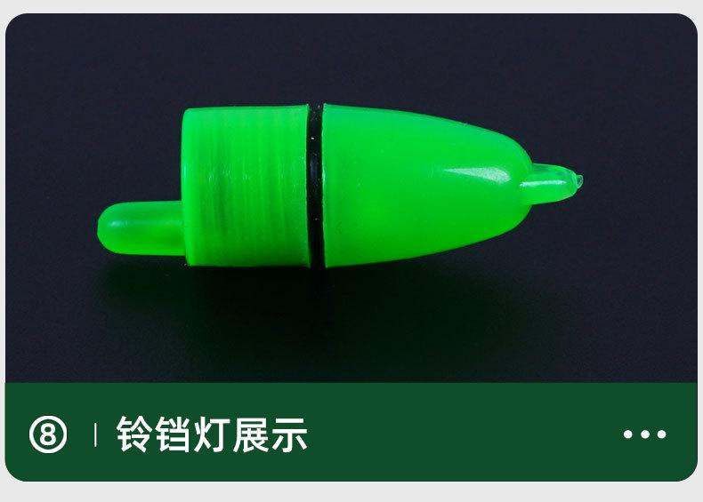 铃铛_16.jpg
