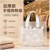Bolsa tote transparente engrosada para ropa, bolsa de compras de plástico para ropa de mujer y niños, bolsa de plástico para cosméticos y empaque de regalos