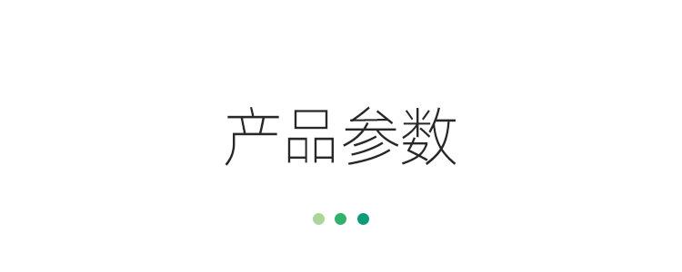 详情页_04.jpg