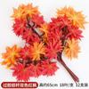 Hoja de baniano artificial, hoja de arce roja, decoración de ingeniería, modelado de ramas falsas, hoja de planta verde, hoja de ginkgo de plástico, rama de baniano
