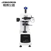 El Durómetro Digital de Micro-Vickers Jbong Hvs-1000Z es un Instrumento Universal de Prueba de Dureza de Alta Precisión