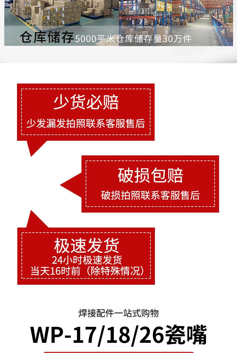 详情页切片_04.jpg