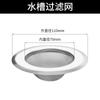 Cesta Colador para Fregadero de Cocina Acero Inoxidable Fregadero para Lavar Platos Gadget Anti-Obstrucción Cesta Filtro de Desperdicios