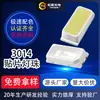 Módulo de retroiluminación con cuentas de luz LED 3014 luz blanca, alto brillo, bajo consumo de energía, retroiluminación roja, verde, azul, fabricante de cuentas de luz LED 3014
