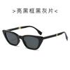 Lentes de Sol Plegables Ojo de Gato de Montura Pequeña para Mujer, Lentes de Sol de Verano Modernos y Portátiles, Protección UV para Hombre