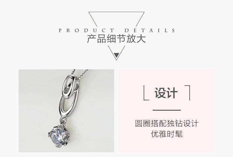 YP5026时尚纯银吊坠_07
