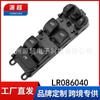 Aplicable a Land Rover Range Rover Sport Interruptor Elevalunas LR086040 Discovery Dios Conduciendo Ventana LR013883