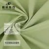 Outlet de Fábrica 170g Seda Fría Elástica Secado Rápido Tela UPF50 Protector Solar Fresco Traje de Baño Tela de Seda de Hielo