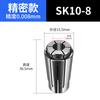 Pinzas Sk de Alta Precisión, Resortes de Precisión, Anillos de Retención de Alta Velocidad Sk10 Sk16 Sk20, Pinzas de Alta Precisión Serie Sk, Material Duro