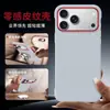 Adequado para Capa de Celular Apple Iphone17Promax Nova Borda de PC Sem Bordas 16Pro Lente Carregamento Magnético Totalmente Inclusivo