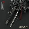 Dinastia Kangxi Cinema e Televisão Em Torno Kangxi Faca de Batalha Ornamentos Em Miniatura 22 cm Espada Masculina Brinquedo Arma Antiga