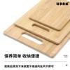 Tábua de corte de bambu processamento personalizado ferramentas de cozinha tábua de cortar tábua de corte tábua de corte tábua de cortar casa atacado logotipo gravado
