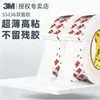 Fita Dupla Face de Papel de Seda 3m Genuína 55236 Alta Viscosidade Sem Resíduos Resistência à Temperatura 150 C Suportes de Colagem para Evaporador Corte