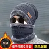 Gorro de Inverno com Forro de Fleece, Gorro de Lã Grossa Tricotado, Estilo Jovem Tendência, Aba Larga, Gorro de Algodão Quente para Puxar, Proteção para Orelhas, À Prova de Vento