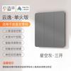 El Nuevo Tacto de Piel Ultrafino Se Ha Conectado a la Aplicación Mijia Interruptor Inteligente Soporta Control Dual Control Múltiple Control por Voz Xiaoai