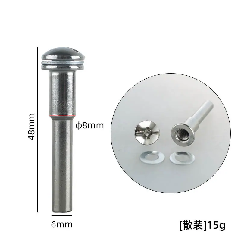 1  6.0十字连接轴大杆[散装]15g.jpg