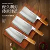 Cuchillo para Cortar Huesos Yangjiang Venta al por Mayor Acero Inoxidable Doméstico Cuchillo para Rebanar Cuchillo de Cocina Diario Cuchillo para Picar Específico de Cocina