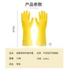 Guantes para el hogar Oxford amarillo lavandería impermeables de goma PVC limpieza antideslizantes gruesos duraderos cocina lavaplatos guantes protectores