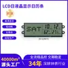 Calendario Electrónico de LCD, Reloj con Pantalla de LCD, Pintura Decorativa, Calendario Perpetuo, Reloj de Pared, Temperatura, Semana, Accesorios, Pantalla