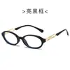 Óculos Pequenos de Aro Preto Retrô para Mulheres com Miopia, Lentes Personalizáveis, Visual Natural, Adequados para Rostos Pequenos, Quadrados e Redondos, Armação Oval