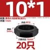 Porca Sextavada Fina Rosca Grossa Classe 8.8 Porca Plana Mm8M10M12M14M16M18M20M22M24M30M33M