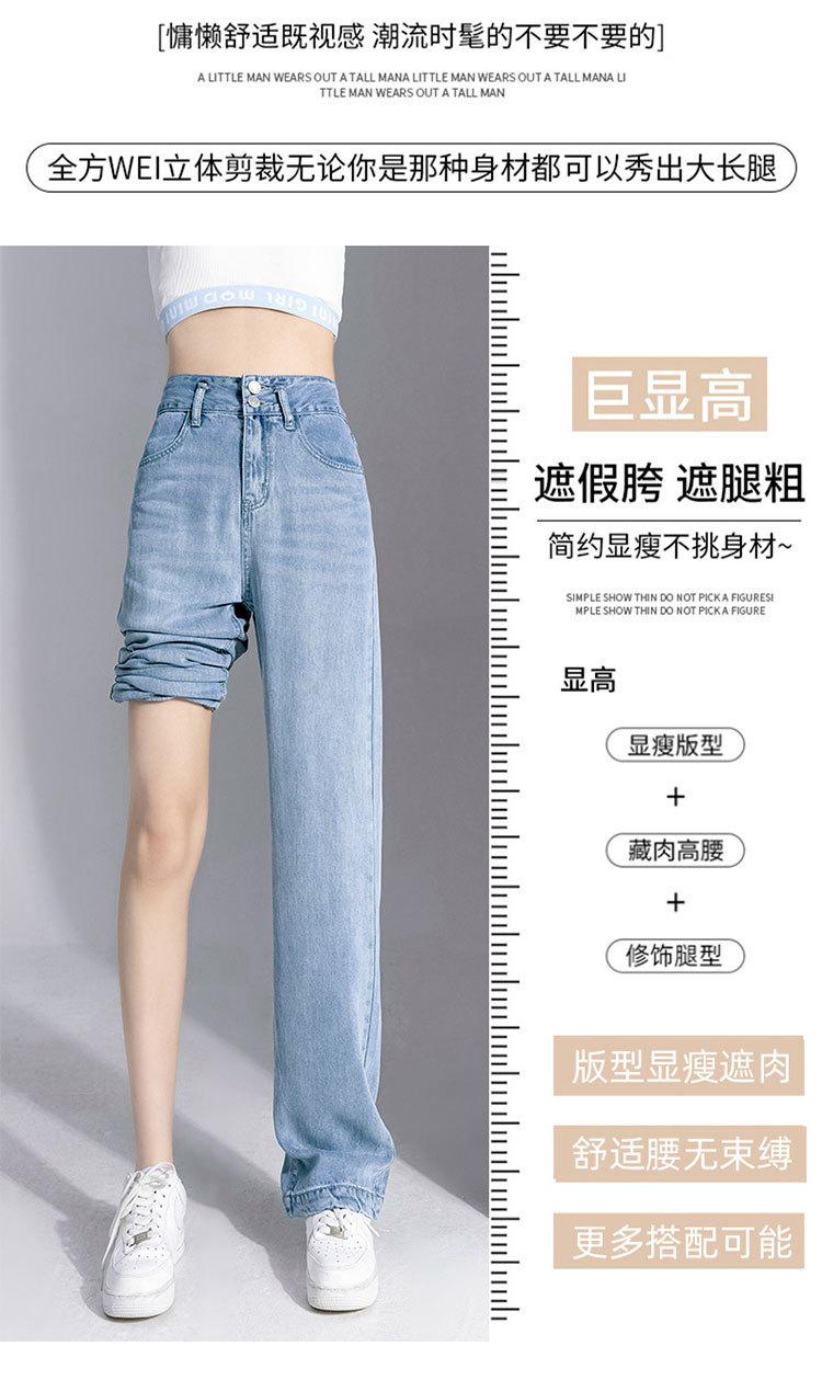 天丝牛仔阔腿裤女2024春夏薄款高腰宽松冰丝垂感直筒拖地裤