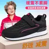 Zapatos para Mujeres Mayores 2022 Otoño e Invierno Nuevos Zapatos Gruesos para Caminar para Personas de Mediana Edad y Mayores, Zapatos Suaves de Suela para Mamá, Ligeros Venta al por Mayor Dropshipping