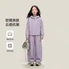 Ropa Infantil Princesa Yuanyuan Conjunto con Capucha para Niñas Invierno 2026 Nuevo Estilo Niños Cálido Deportivo Conjunto de Dos Piezas Niñas Niños Grandes