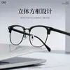 Gafas de Marco para Línea de Cejas de Hombre de Negocios Gafas de Marco Cuadrado Marco de Gafas 26901 Elegante Marco de Media Montura Gafas de Prescripción Danyang Eyewear