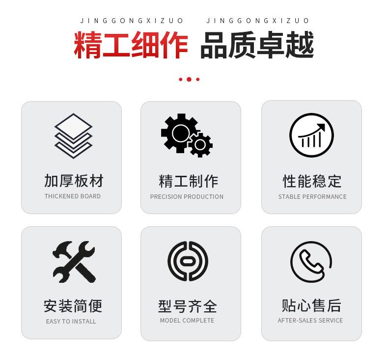 详情页_02.jpg