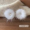 Pendientes de Bola de Pelo Dulce Amor Nuevos de Otoño e Invierno para Mujer con Aguja de Plata 925 Pendientes Peludos Elegantes de Nicho Pendientes Suaves
