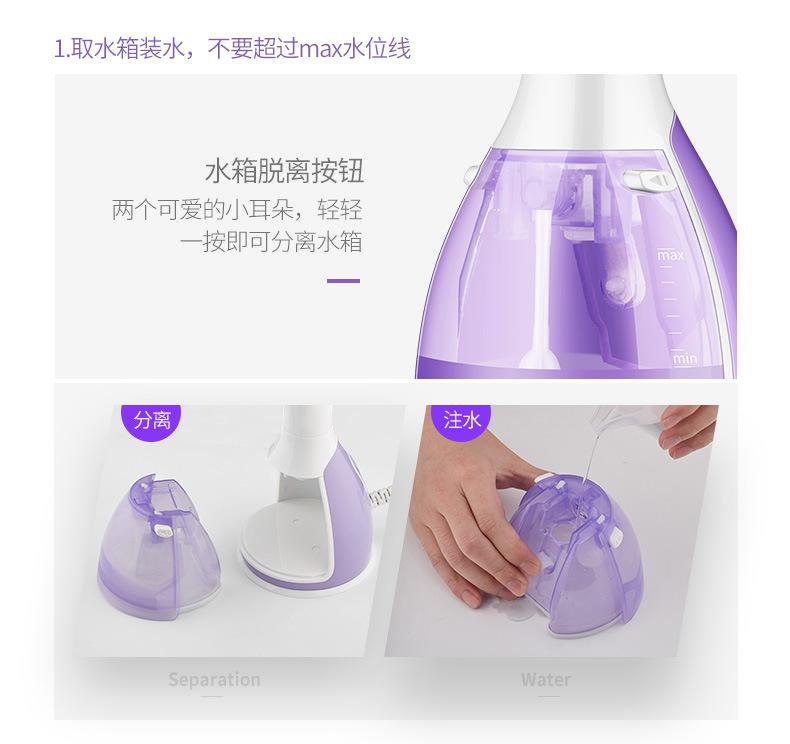 my801挂烫机-修改_16