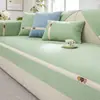 Almofada de Sofá Cool Beans Verão Leve Luxo Moderno Capa de Sofá de Alta Qualidade Tapete Antiderrapante Almofada Capa de Encosto Toalha