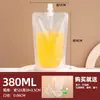 Saco com Bico Transparente Fosco Descartável, Resistente a Altas Temperaturas para Leite de Soja, Chá de Leite, Bebidas de Suco, Embalagem para Levar Líquido de Medicina Tradicional Chinesa, Saco para Sopa