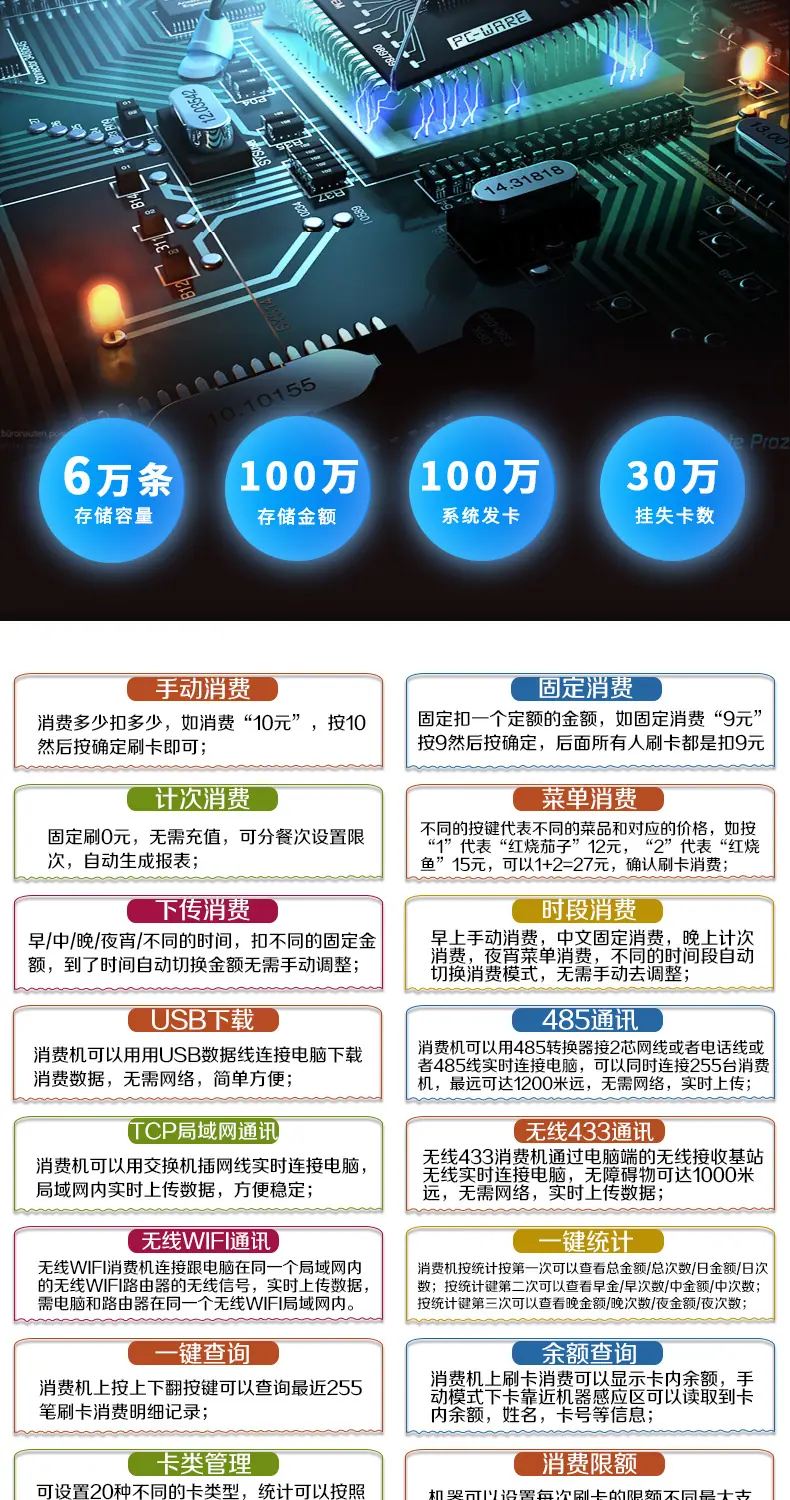 数码白色台式详情页改_16.jpg
