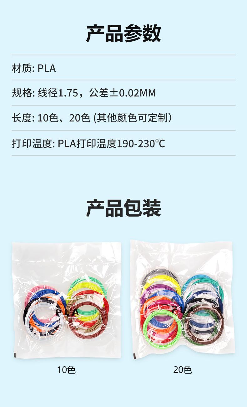 详情页2.jpg