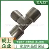 Fabricante Produce Tes de Cobre Macizo en Forma de T de 1 Punto, 2 Puntos, 3 Puntos, 4 Puntos de Diámetro Igual con Diente Interior, Tes Redondas con Diente Interior y Exterior, Tes de Cobre