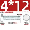 Tornillos de Alta Resistencia, Tornillos Hexagonales Externos, Tornillos de Zinc Electrochapado, Tornillos de Cabeza Hexagonal, Pernos Hexagonales Externos Gb30