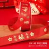 Celebración de Inauguración Cinta Roja Ceremonia de Mudanza Suministros Cinta de Seda Cinta de Satén Decoración de Casa Nueva Carácter de Bendición Tira de Tela Roja Cuerda de Atar