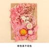 DIY Dried Flower Box Material Immortal Flower Material Bolsa Material de moldura floral artesanal Bolsa Flor real Ornamentos decorativos naturais secos ao ar