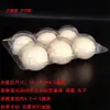 Caixa Descartável para Tangyuan Caixa de Embalagem Comercial com Tampa Caixa para Levar Plástico Transparente Bandeja para Yuanxiao Caixa de Embalagem para Yuanxiao